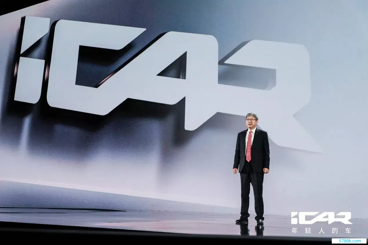 iCAR 携V23亮相品牌之夜 新车将在年底上市